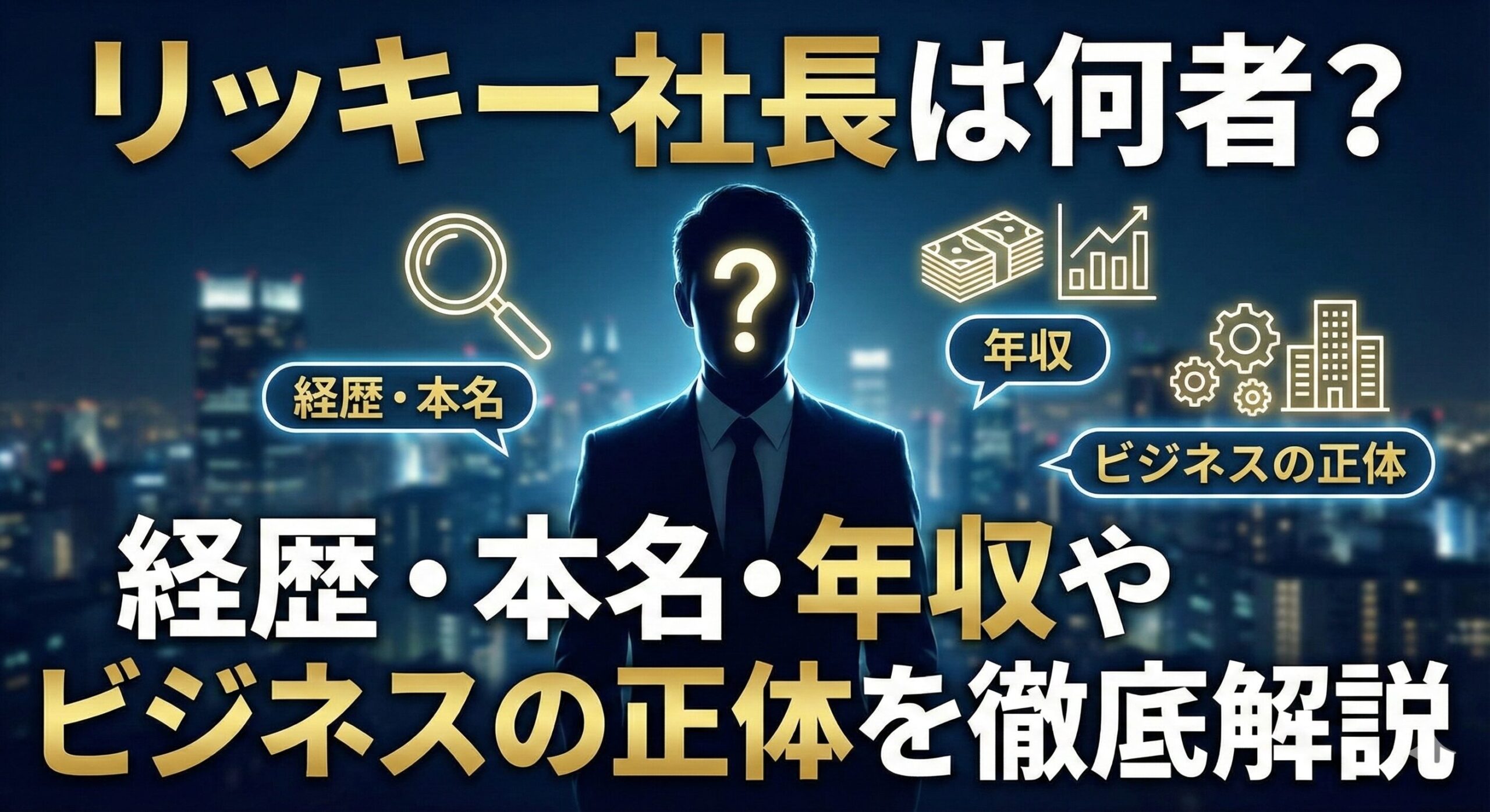 高嶋ちさ子 夫 学歴