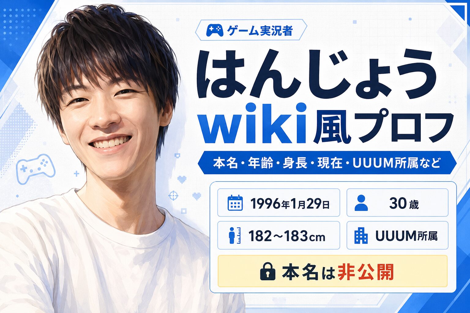 はんじょう