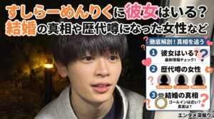 すしらーめんりく 彼女