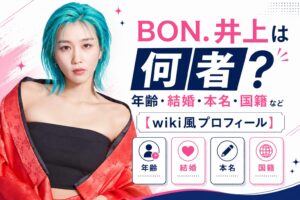 BON.井上