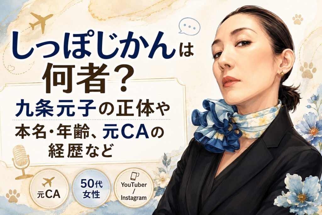 しっぽじかん