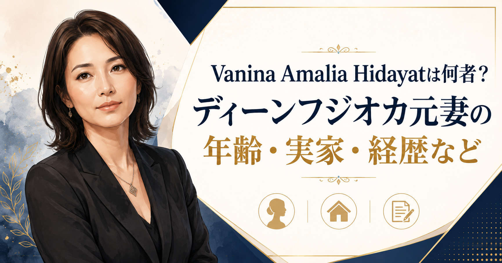 Vanina Amalia Hidayat
